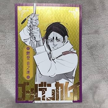 ゴング！　キャンバスアート　鯉登少尉　ゴールデンカムイ ゴールデンカムイ_ゴング！キャンバスアート 鯉登少尉 | 公式